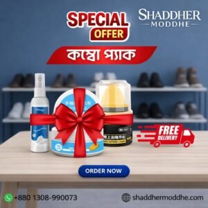 Shoe Care Combo Pack